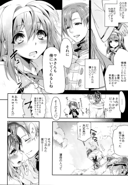 Page 24 of Uiui