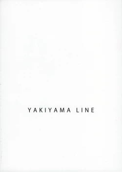 Page 27 of Suimitsu Shoujo 1