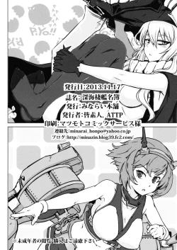 Page 26 of Shinkai Seikan Meibo | Abyssal Fleet Girl Roster