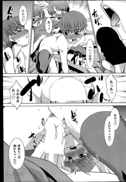 Page 128 of Imouto ga Joukyou Shite Kimashite. . . Ch.01-07