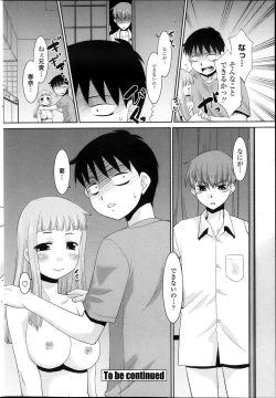 Page 20 of Imouto ga Joukyou Shite Kimashite. . . Ch.01-07