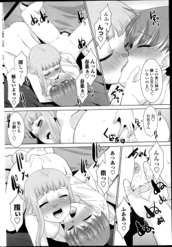 Page 36 of Imouto ga Joukyou Shite Kimashite. . . Ch.01-07