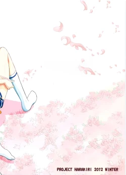 Page 23 of SMILE×SMILE×SMILE