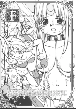 Page 7 of Glorious Anthem