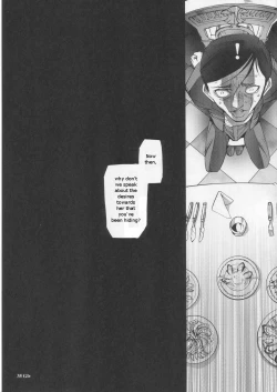 Page 37 of Gothic Lolita Viandier