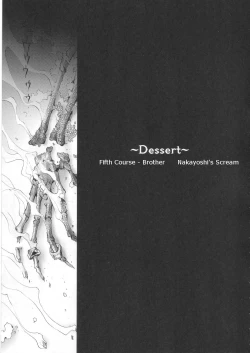 Page 47 of Gothic Lolita Viandier