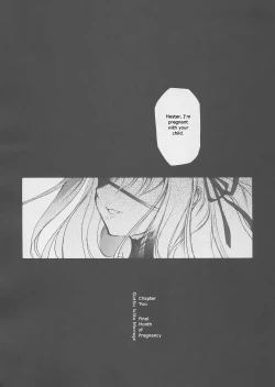 Page 23 of Gothic lolita Mariage