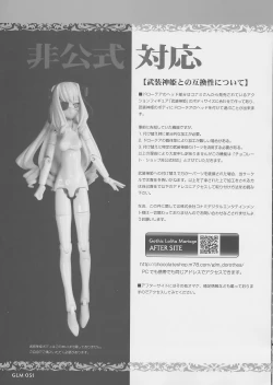 Page 50 of Gothic lolita Mariage