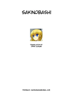 Page 54 of Gothic lolita Mariage