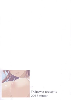 Page 14 of Hatsunetsu Saddle