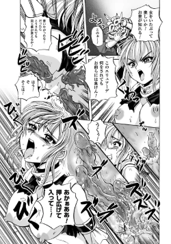 Page 29 of Torawareta Elite Police! Ryoujoku no Nikubou Jinmon