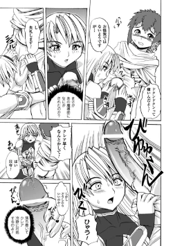 Page 43 of Torawareta Elite Police! Ryoujoku no Nikubou Jinmon