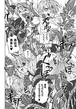 Page 54 of Torawareta Elite Police! Ryoujoku no Nikubou Jinmon