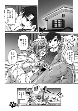 Page 72 of Torawareta Elite Police! Ryoujoku no Nikubou Jinmon