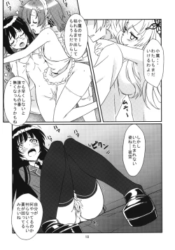 Page 18 of Harem Rinjinbu Style