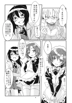 Page 4 of Harem Rinjinbu Style