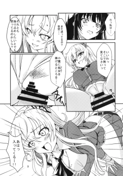 Page 9 of Harem Rinjinbu Style