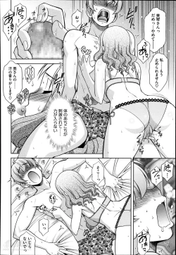 Page 38 of Double Love! Ch.1-3