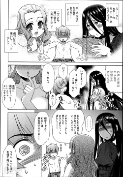 Page 58 of Double Love! Ch.1-3