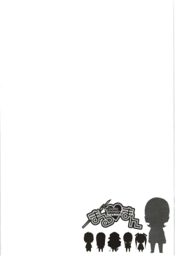 Page 125 of Marumantachi-