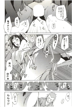 Page 162 of Marumantachi-