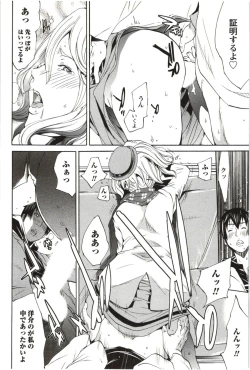 Page 181 of Marumantachi-