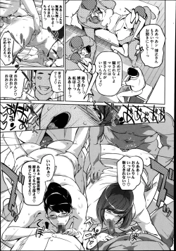 Page 157 of Boshi Numa