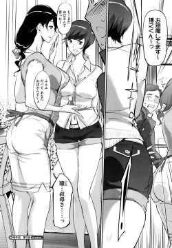 Page 26 of Boshi Numa