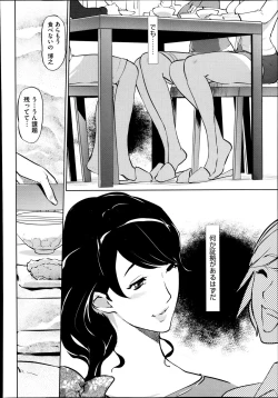 Page 30 of Boshi Numa