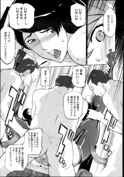 Page 41 of Boshi Numa