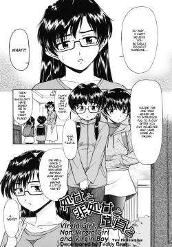 Page 1 of Shojo to Hishojo to Doutei to | Virgin Girl, Non-Virgin Girl and Virgin Boy