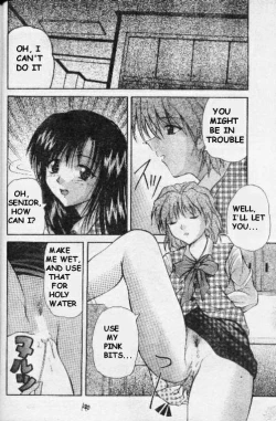 Page 3 of Erotic Co Ltd