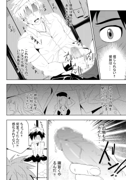 Page 11 of study together