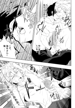 Page 14 of study together