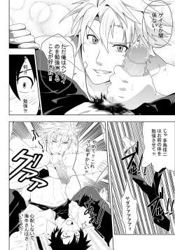 Page 17 of study together