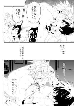 Page 21 of study together