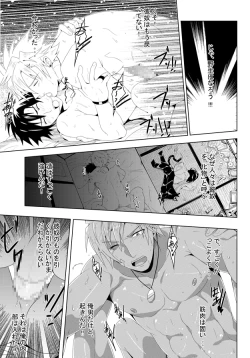 Page 26 of study together