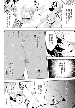 Page 29 of study together