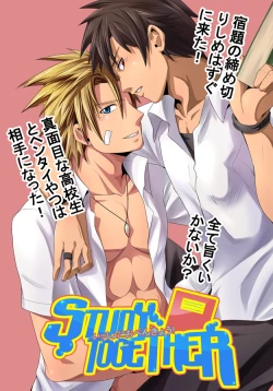 Page 5 of study together