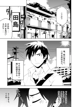 Page 6 of study together