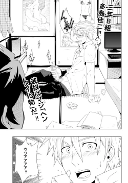 Page 8 of study together