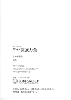 Page 25 of !oyeS uuhsuoyK ukoyrneZ | !tluassA tuo-llA