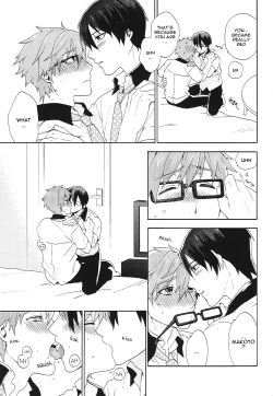 Page 6 of Prey on Orca