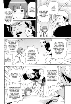 Page 18 of Crash on the Beach