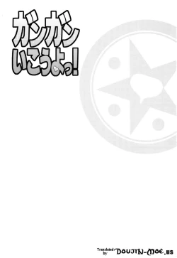 Page 2 of GanGan Ikou yo! | Let's Go Pounding!