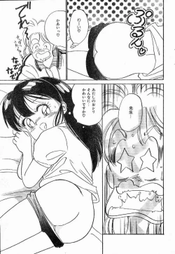 Page 9 of Complex Teacher