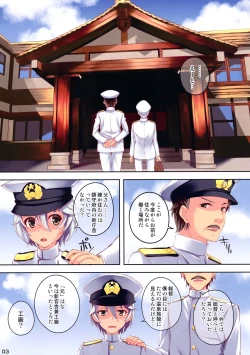 Page 4 of KONGO BLITZ TACTICS