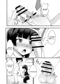 Page 5 of Ore no Kuroneko ga Konna ni Bitch na Wake ga Nai