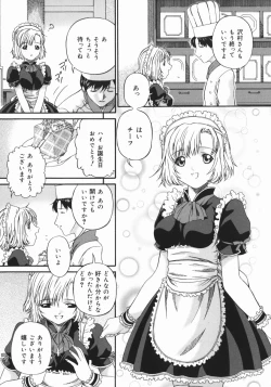 Page 102 of Obutsu Shoujo