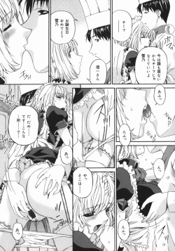 Page 103 of Obutsu Shoujo